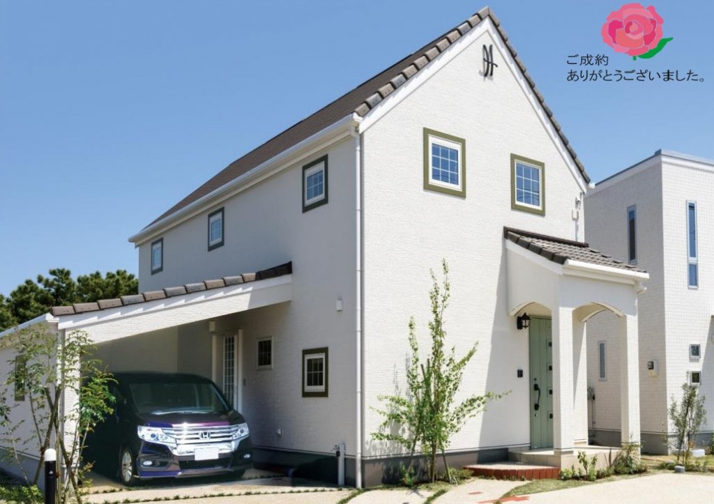 成約ホームページアップ用_ページ_1