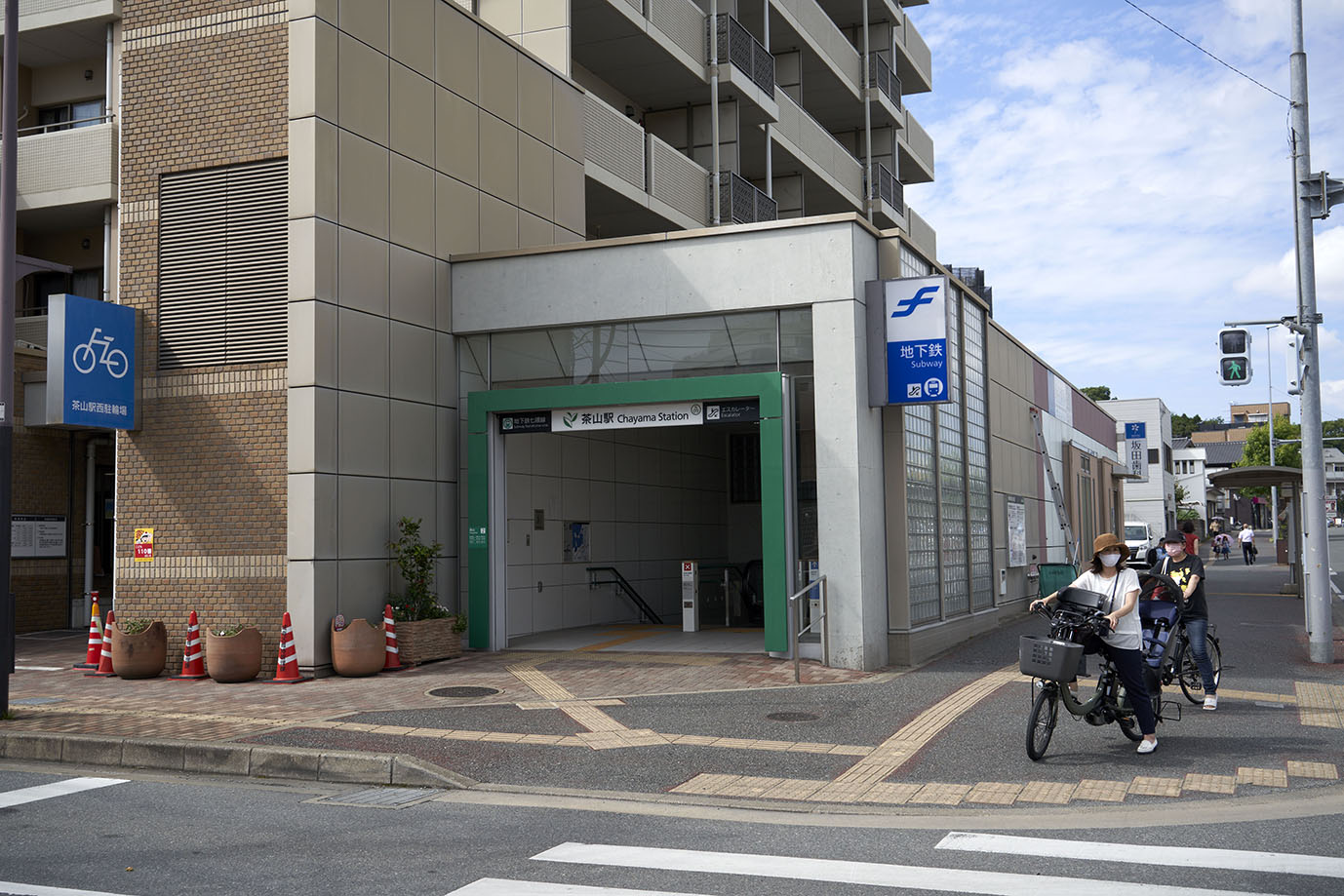 写真