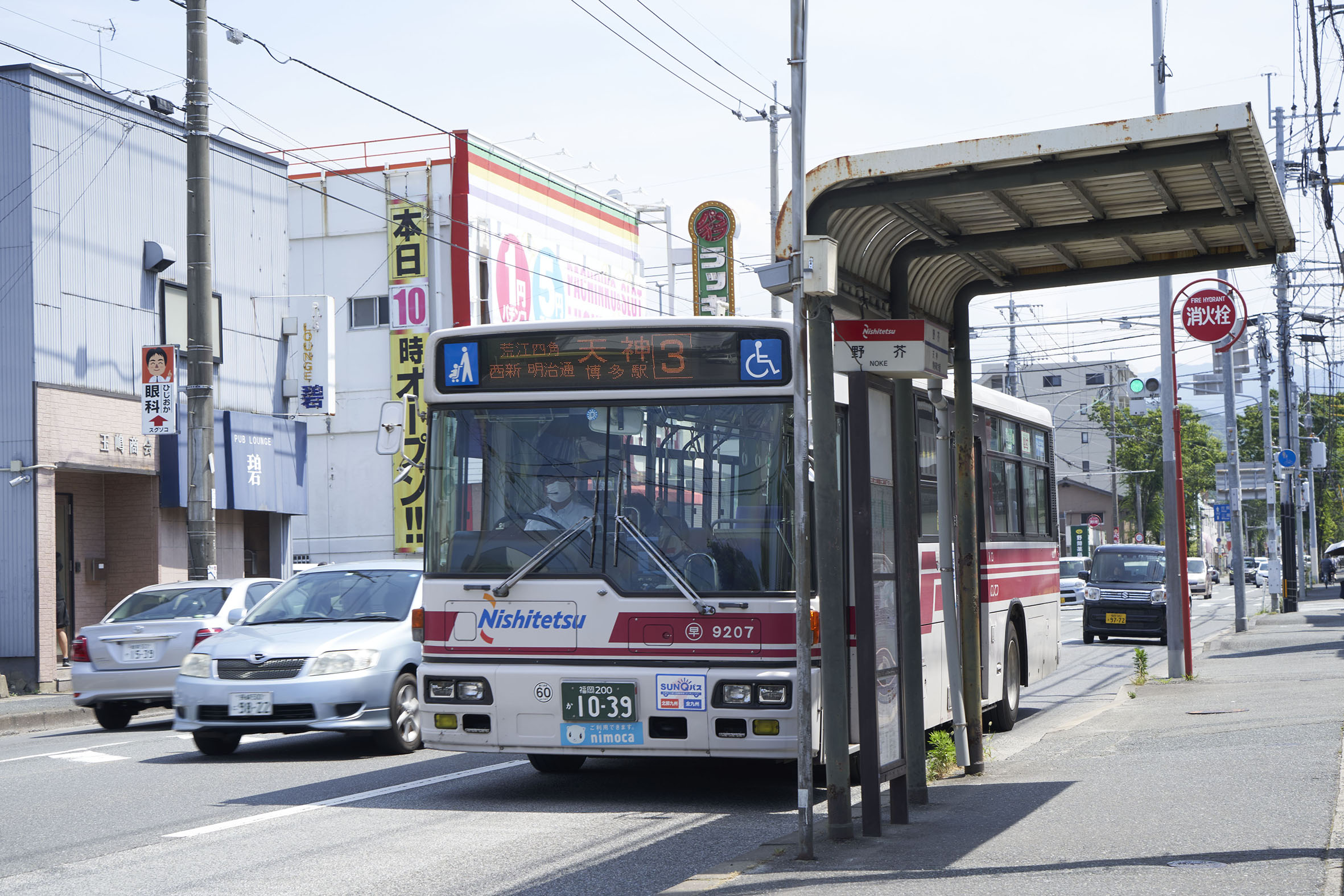 写真