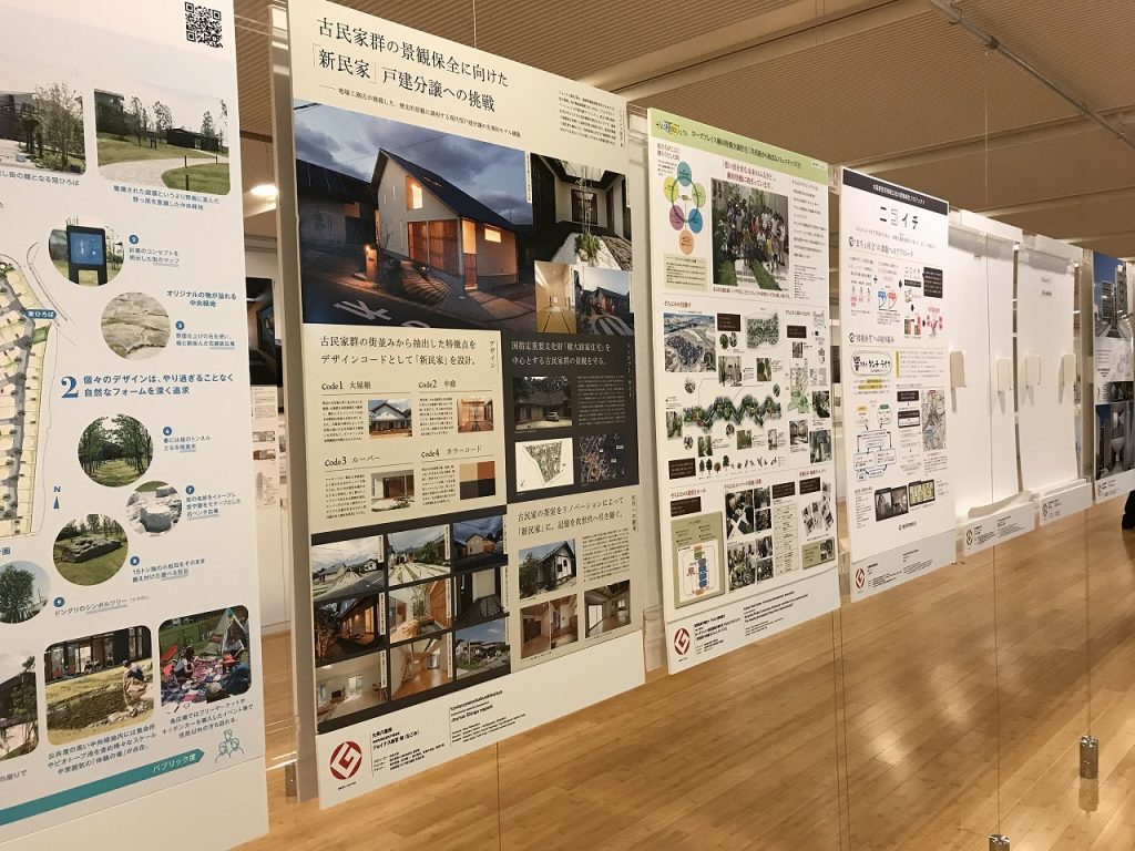 Good Design Award 2017 Winner 海外駐在員のざれごと やえすの家 九州八重洲株式会社