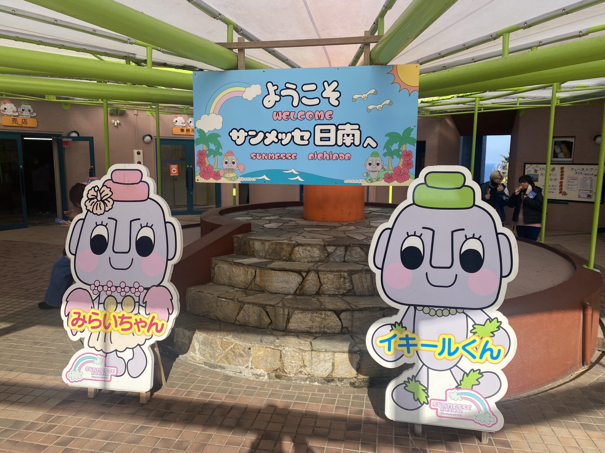 モアイ像🗿 - スタッフ日記｜やえすの家｜九州八重洲株式会社