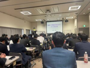 第２６回　八重洲セミナー