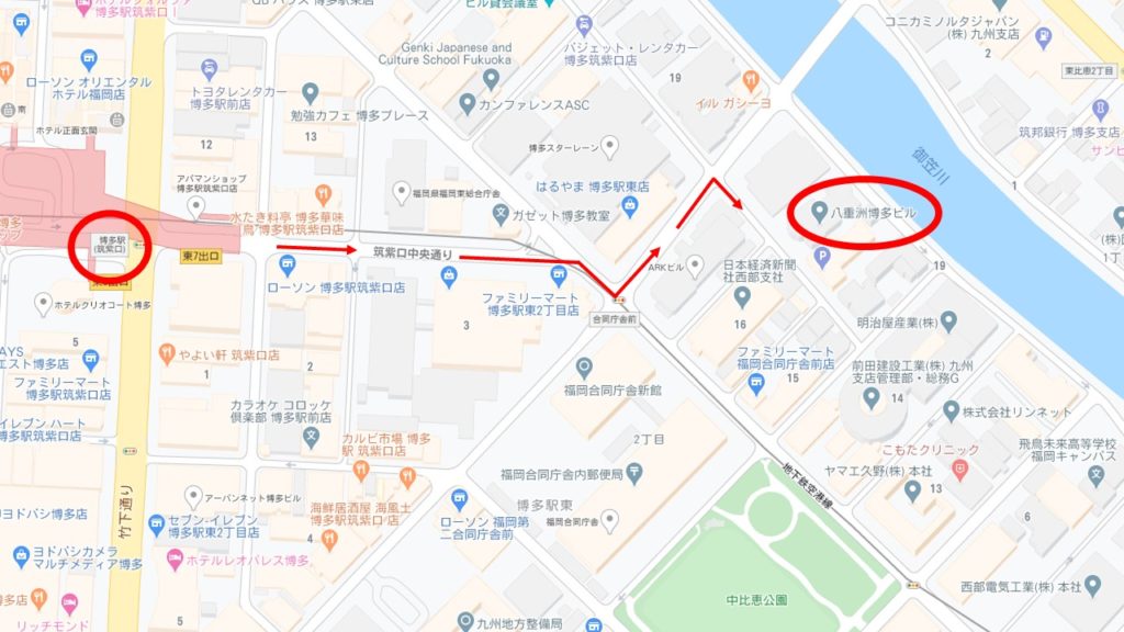 会議室ブログ【八重洲博多ビルまでの道のり】  貸会議室｜やえすの家 